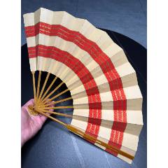 日本折扇昭和时期京都十松屋福井谨制武士扇御舞扇-折扇/纸扇-7788硅化木