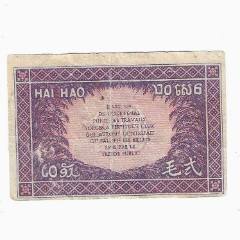 零售：华威1角，好号码，无347，包原票，不议价！_外国在华纸币_秦皇岛
