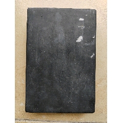 旧藏紫端砚,双龙虎头砚台_砚台_远古收藏屋【7788工艺画】