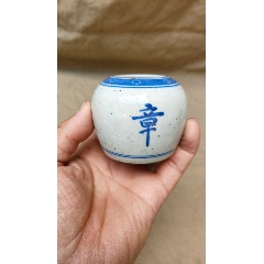 钧瓷三足香炉__【7788商城】