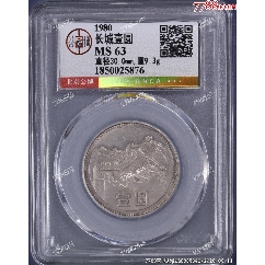 中国人民银行成立40周年纪念币-硬币（人民币）-7788琉璃收藏
