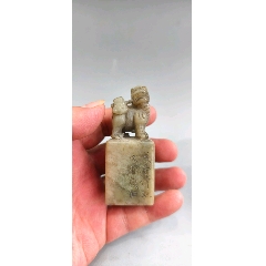 旧藏寿山石山水人物薄意随形印章(知)_寿山石印_鄂中收藏【7788旧书网】