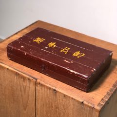 清代漆捧盒_漆盒_风义堂【7788红宝书】