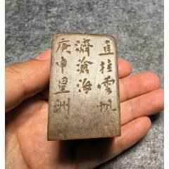 云间居士白蕉篆体簪刻老印章_寿山石印_小手杂货铺【7788旧书网】