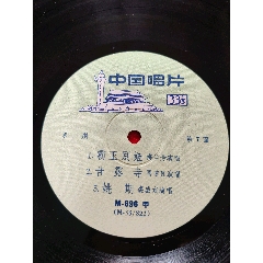 黑胶LP《许冠杰—半斤八两》_老唱片_沙沙黑胶店【7788旧书网】