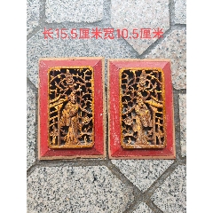 清代鎏金鳌鱼博古木雕花板装裱框挂件古玩古董收藏居家会所装修装饰空间