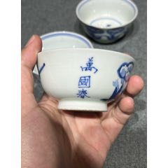 清代青花漳江门通景山水人物盖碗_青花瓷_侯马老古董【7788旧书网】