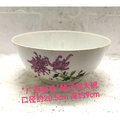 大清康熙年制黄地绿彩龙纹碗_碗/盘/碟_乡下寻宝叁店【7788旧书网】
