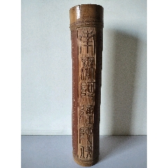 老竹雕“人物故事”文房笔筒_竹雕笔筒_嘉诚聚宝古玩店【7788旧书网】