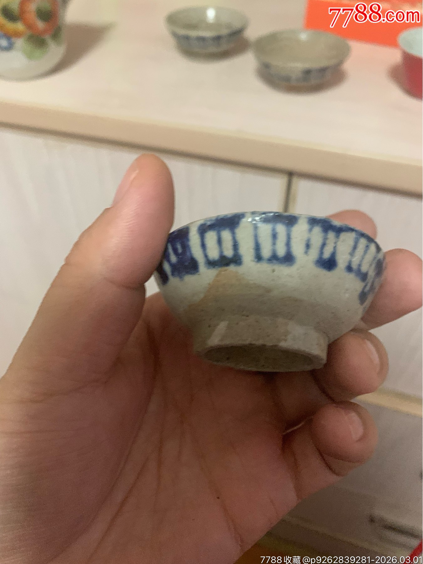 幾個小杯子20元包郵_價格20元_第5張_7788商城__七七八八商品交易平臺(7788.com)