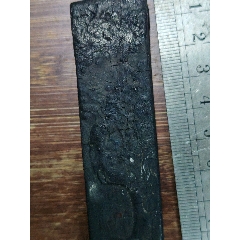 汪近圣老墨古墨清中嘉庆_墨_大秦典藏【7788旧书网】