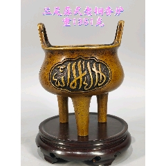 乾隆年制老铜香炉_铜炉_鑫淼祥古玩店【7788红宝书】