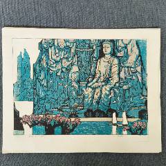 50年代.荣宝斋木板水印画，齐白石枇杷画。_版画原作_解忧怀旧铺【7788