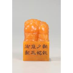 印章/篆刻_未出售_在线交易【7788收藏__收藏热线】