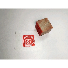 寿山石高山石薄意雕刻水仙花印章一个，可以用于书画篆刻，拆迁农村收来