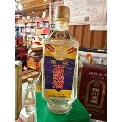 2005年52度水井坊酒满品好：特价1瓶650_老酒收藏_迎福堂酒业【7788红宝书】