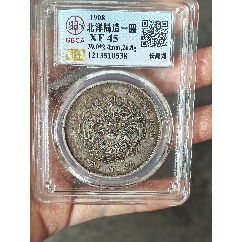江南辛丑7.2__【7788旧书网】