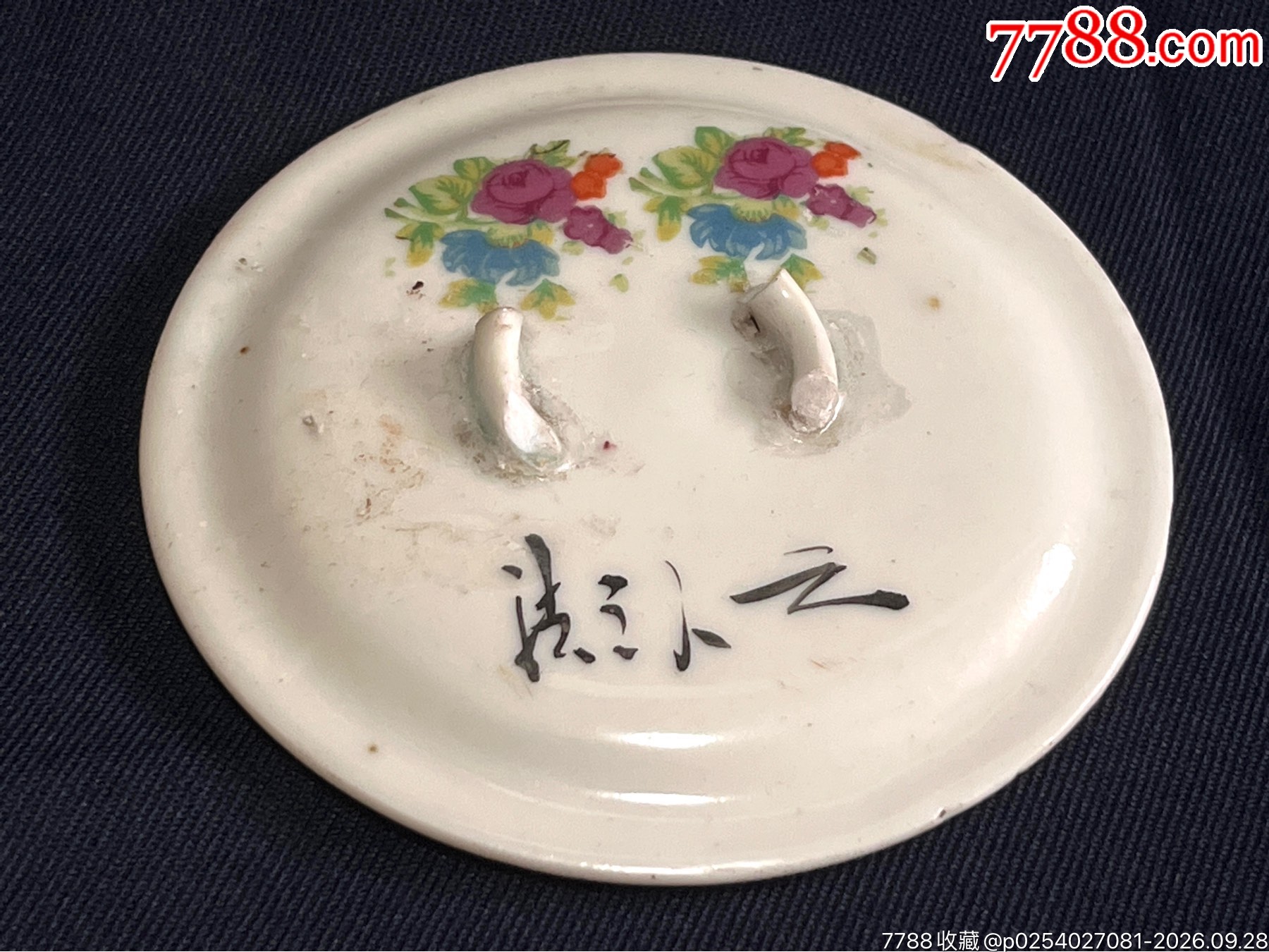 民国景德镇茶壶盖瓷盖瓷器手书贴花民俗古玩老物件收藏-茶壶-7788旧书网