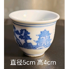 八九十年代景德镇产双龙戏珠酒杯，仿古款乾隆年制，宰相刘罗锅同款