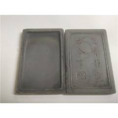 带盖老端砚（焚膏静究，古今事）-端砚-7788砚台收藏