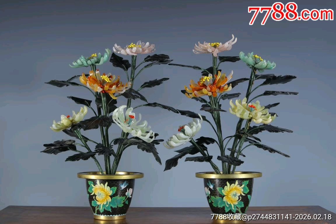 创汇时期景泰蓝玉石盆景长寿菊一对花盆-景泰蓝/珐琅-7788收藏