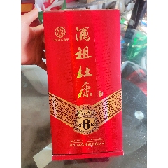 2013年铁盒古井贡酒五年陈酿45度浓香型150ml_老酒收藏_魏武小酒博览馆