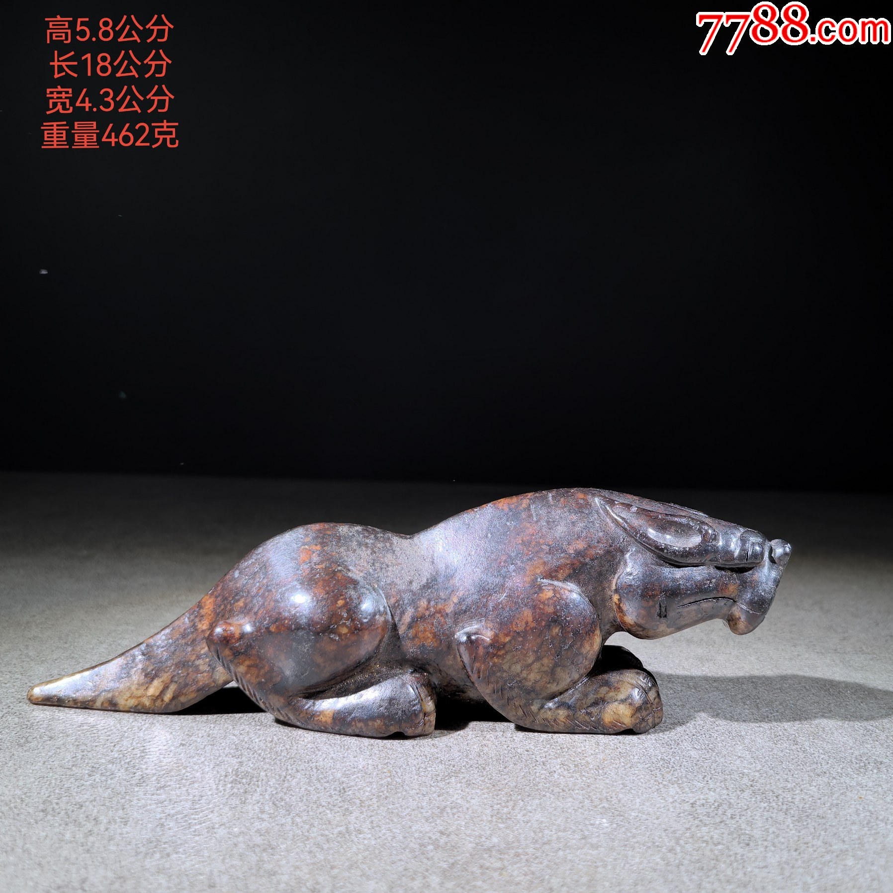 玉瑞兽2.27_其他玉石/玉器_作品欣赏_收藏价值_7788字画网