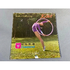 1992年挂历.艺术体操健美泳装美女明星_挂历/台历_尖端八八【7788红宝书】