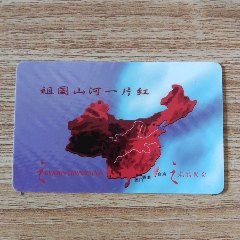 香港電訊-￥5 元_電話(huà)卡_7788網(wǎng)