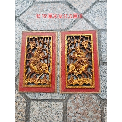 清代鎏金鳌鱼博古木雕花板装裱框挂件古玩古董收藏居家会所装修装饰空间