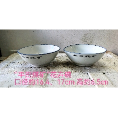 瓷胎掐丝珐琅彩花鸟瓶_碗/盘/碟_乡下寻宝叁店【7788旧书网】