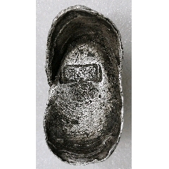 银元宝_银锭_云中古城【7788旧书网】