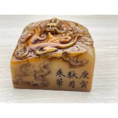 沙孟海款老印章_寿山石印_雷雷的店【7788红宝书】