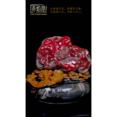 昌化鸡血石_昌化石_兰亭序寿山石【7788旧书网】