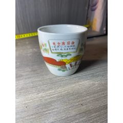 清同治時代 粉彩八仙渡海紋水盂 【大清同治年製】赤彩篆書官窯銘款(F-174) 清同治年制粉彩八仙纹陶瓷茶杯_旧瓷器_雷雷的店【7788旧书网】