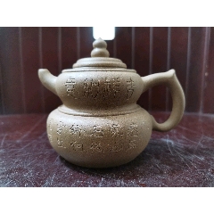 早期王新红款紫砂壶一把（品相完好）-紫砂壶-7788红宝书