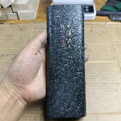 書道具　栄寶斎　特製超頂漆煙　徽州老胡開文　58g 老墨，上寿百二十，上品净烟10.5*2.5*1厘米徽州胡开文_墨_书香门第卢