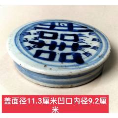 HB1308清中期双龙抢珠青花香炉_青花瓷_广东松古堂【7788旧书网】