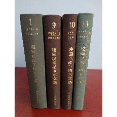 1963年初版：《毛主席诗词》一本_毛选/毛著_隆兴轩【7788旧书网】