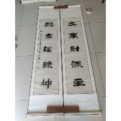 李思桂☆有特色的书法作品☆4尺茶经006_字画书法_品墨斋【7788旧书网】