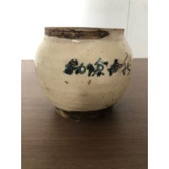 定窑白釉三叶水盂壶，_白瓷/青白瓷_山西老货【7788旧书网】