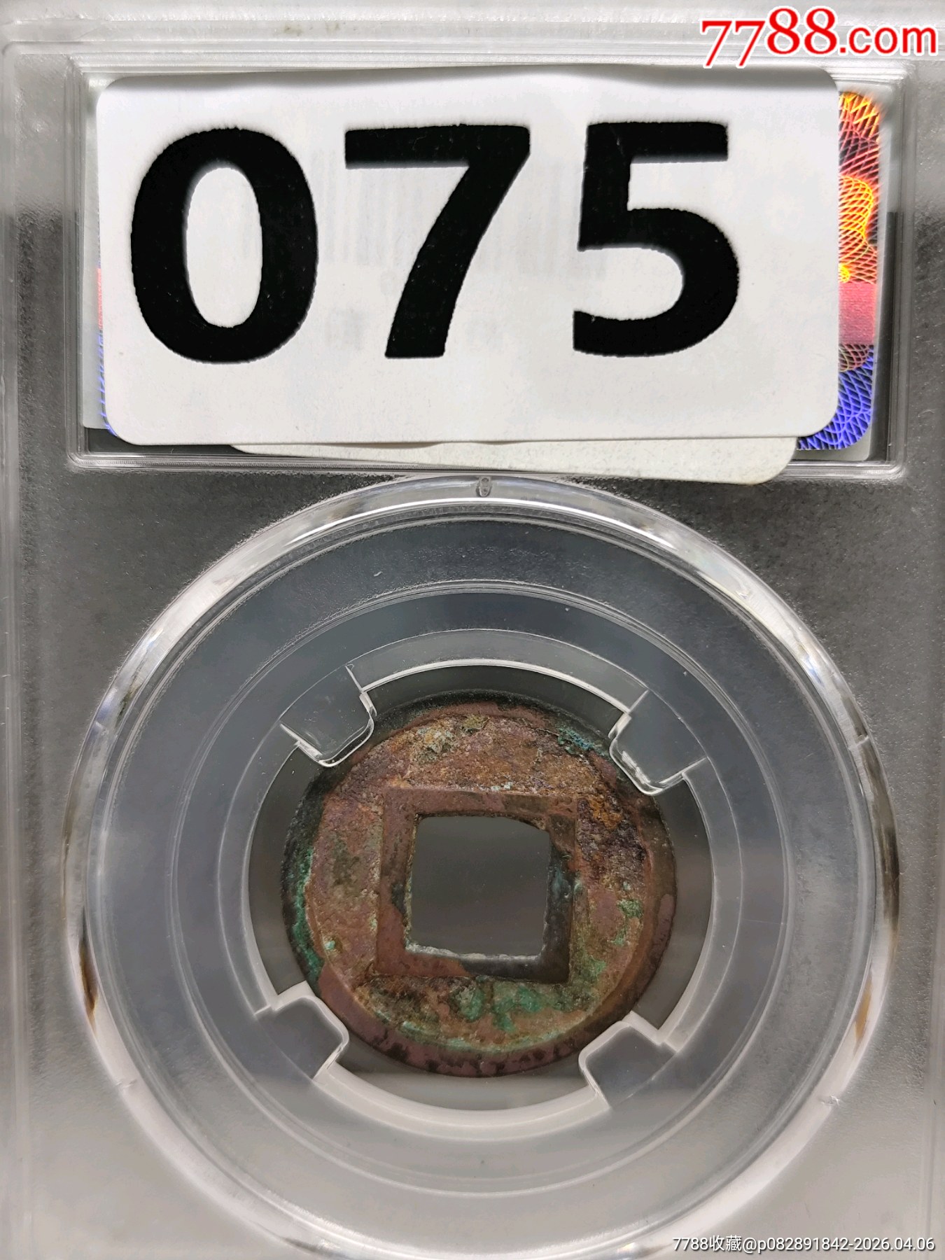 隋五銖23.0*1.2mm*2.3g_價(jià)格36元_第5張_7788商城__七七八八商品交易平臺(tái)(7788.com)