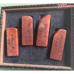 吴兆傑款寿山石瑞兽钮老印章，印文:昨夜西风凋碧树。独上高楼，望尽