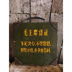 文*时期七八十年代怀旧古董老物件香樟木老皮箱子老木箱老手提箱老行李