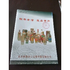 明清瓷器鉴定-耿宝昌著-瓷器收藏必备工具书-_手册/工具书_寻龙诀【7788