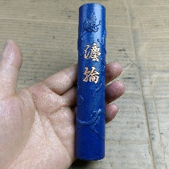 老胡开文精制纯桐油顶烟墨特价-徽墨/墨锭-7788剪纸收藏