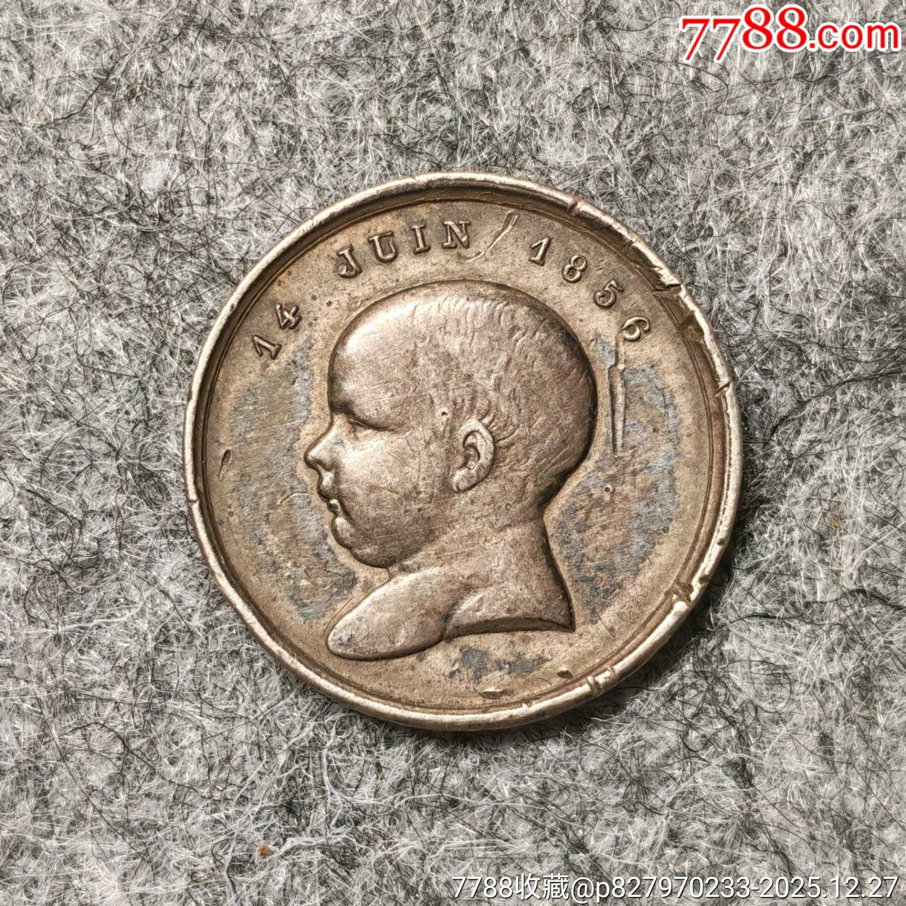法国1856年拿破仑四世小贝比洗礼纪念银章-法国钱币-7788游戏卡收藏