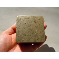 铜墨盒_墨盒/墨床_浩瀚书舍【7788红宝书】