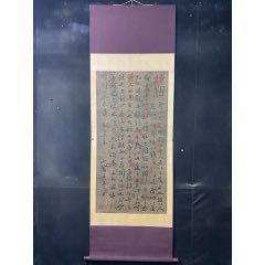 纯手绘四尺中堂作品：山水作者：张大千一物一图，实物拍摄材质：宣纸