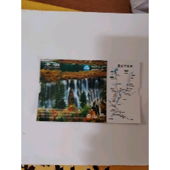 九寨溝(se112212380)_7788商城__七七八八商品交易平臺(tái)(7788.com)